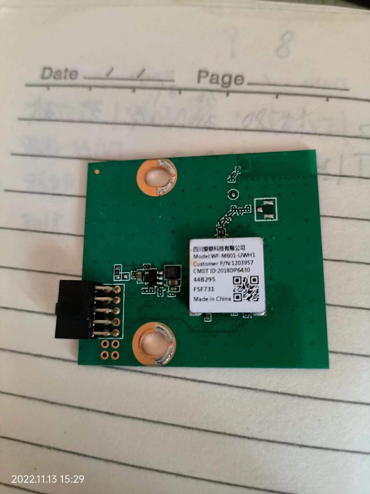 原装实物图拍成色好质保长