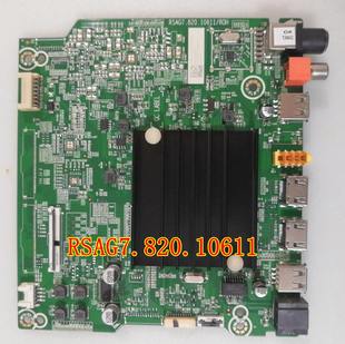 海信65A52F ROH配屏HD650Y1U41 主板RSAG7.820.10611 BOM83