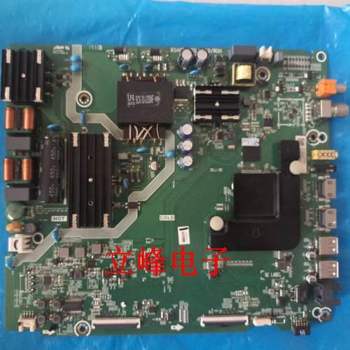 海信H55E3A/55V1A/HZ55A51/HZ55A52主板RSAG7.820.8802/9250