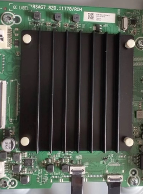 海信 65N7G-PRO 75E3F E75H主板RSAG7.820.11778注意逻辑接口