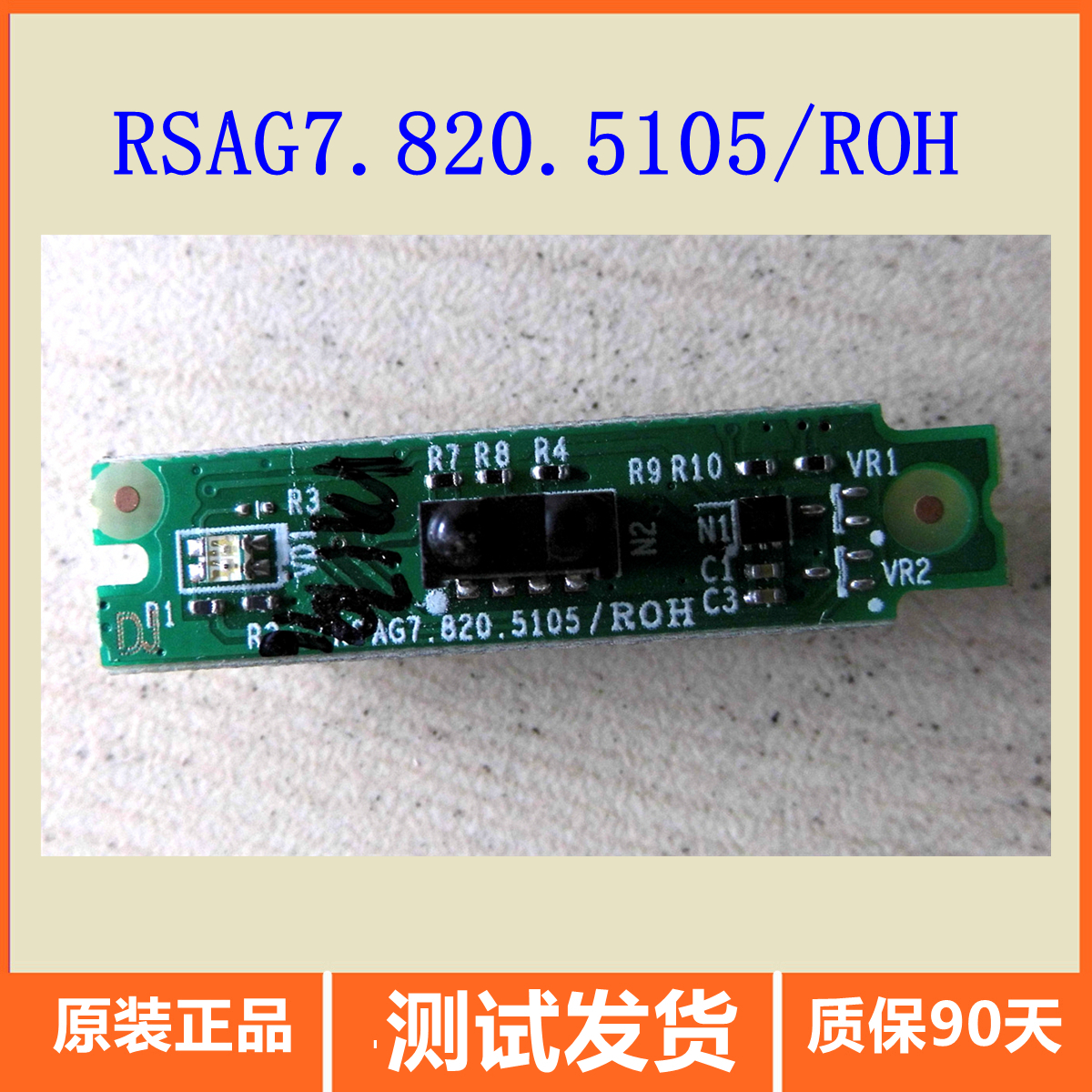 海信LED32K360JLED50K360J 46K360J 遥控接收板RSAG7.820.5105