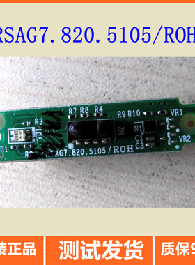 海信LED32K360JLED50K360J 46K360J 遥控接收板RSAG7.820.5105