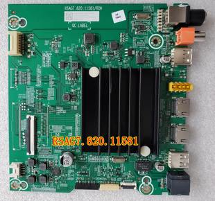 海信65E3F 65A52F主板RSAG7.820.11581(BOM11)302754屏HD650Y1U41