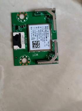 海信65A52E HZ55E2A液晶电视无线上网模块WiFi数据网卡板1216228