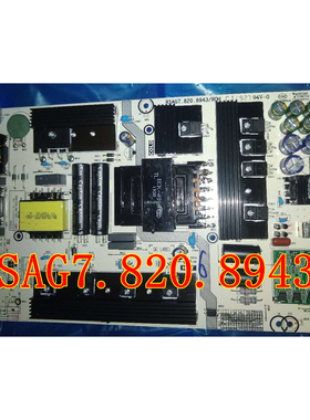 海信 65S7 65X7E 65E8D 55U8E电源板RSAG7.820.8943/ROH