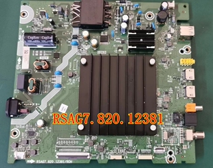 海信 55E3G-PRO 主板RSAG7.820.12381配屏HD550Y1U51-T0L5B1