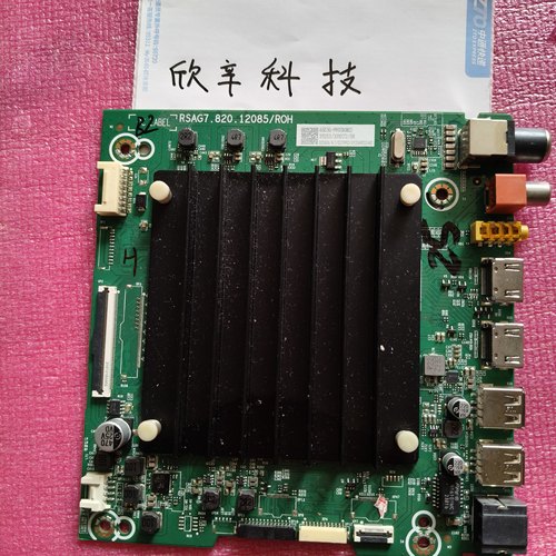 海信65E3G-PRO（BOM2)311253主板RSAG7.820.12085测好