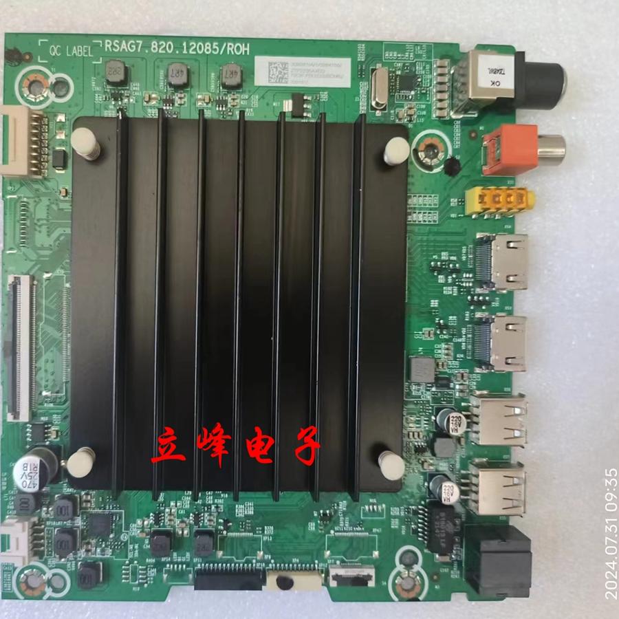 海信75E3F（BOM5)309267/309191主板RSAG7.820.12085实物图