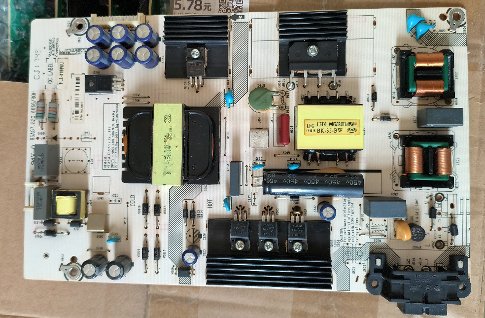 原装海信电视LED43M5000U电源板RSAG7.820.6666 背光4针实物图