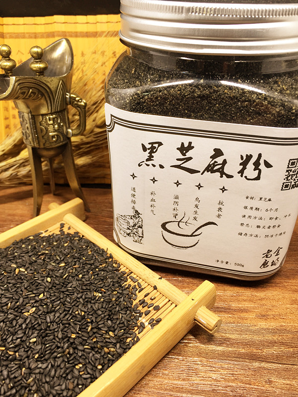 老金 熟黑芝麻粉 无糖 甚好 代餐五谷杂粮 搭配核桃粉 1000g送勺