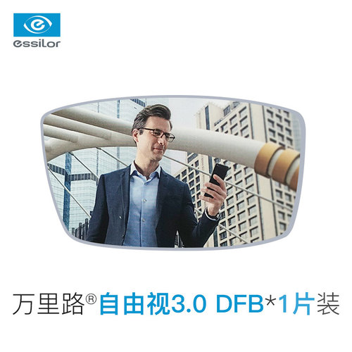 万里渐进多焦点北京实体