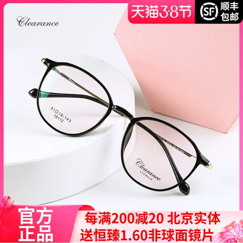 Ретро модные сверхлегкие очки подходит для мужчин и женщин для отдыха