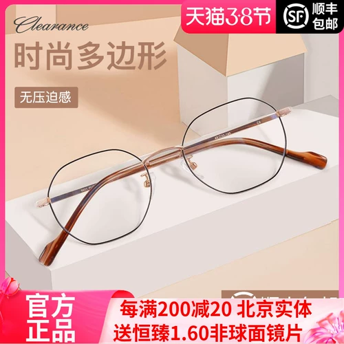 Келлил, большие очки, женские сети, красно -красные очки миопии мужская ретро -модные титановые очки рамки женская 6601