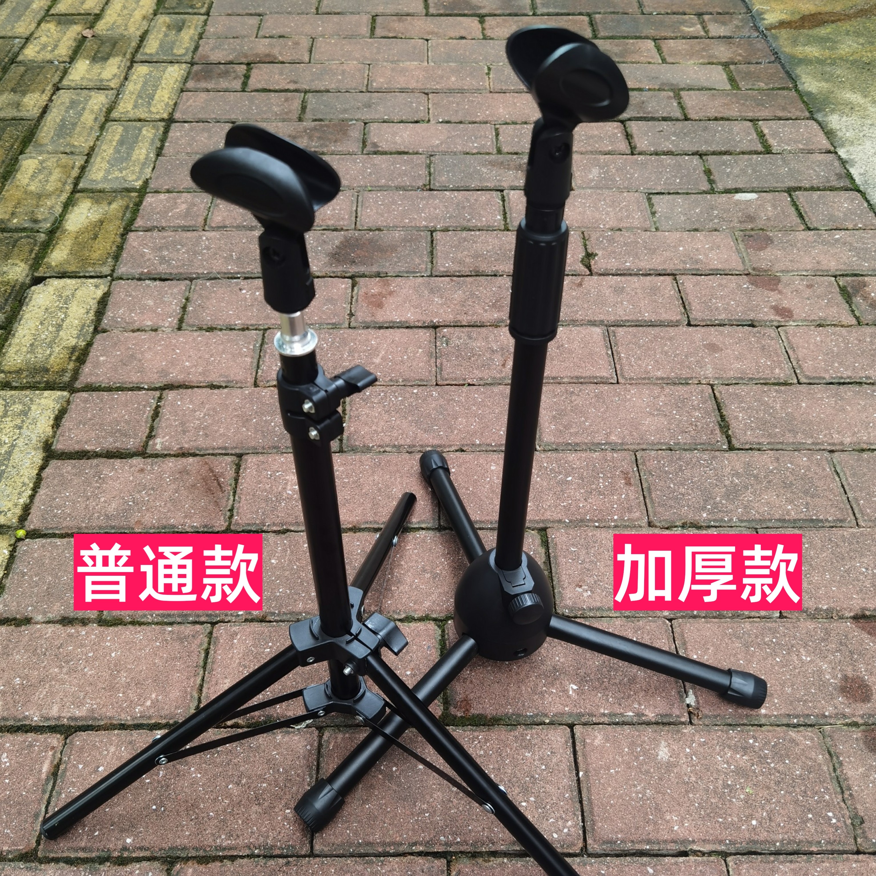落地支架话筒支架无线麦克风支架升降收扰便携麦架