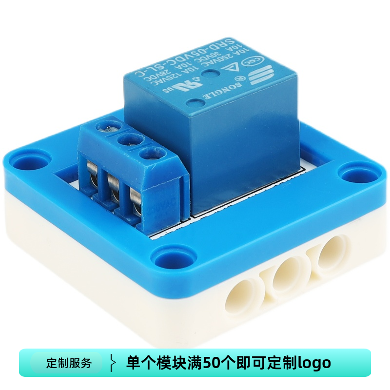 5v单路继电器模块控制隔离兼容