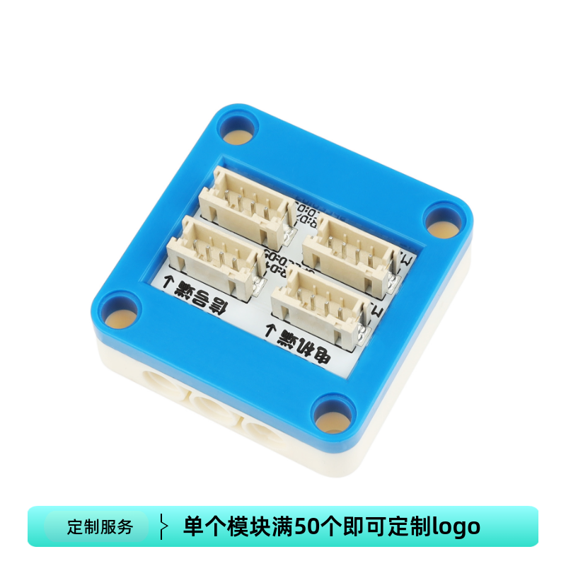 DRV8833电机驱动模块PH2.0接口编程教育兼容Arduino掌控板积木孔