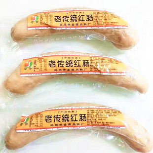 鹤岗特产盛源老传统红肠  东北蒜味肠开袋即食 2斤包邮5斤送半斤