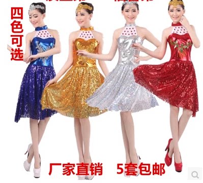 2016新款成人女装演出服装现代舞台舞蹈表演服爵士舞拉丁舞亮片裙