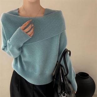设计感小众一字领翻领针织羊毛衫2024秋冬款时尚气质纯色显瘦毛衣