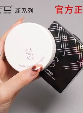 zfc爱丝无痕粉底膏爆款遮瑕雀斑痘印霜液保湿防水专业彩妆化妆师