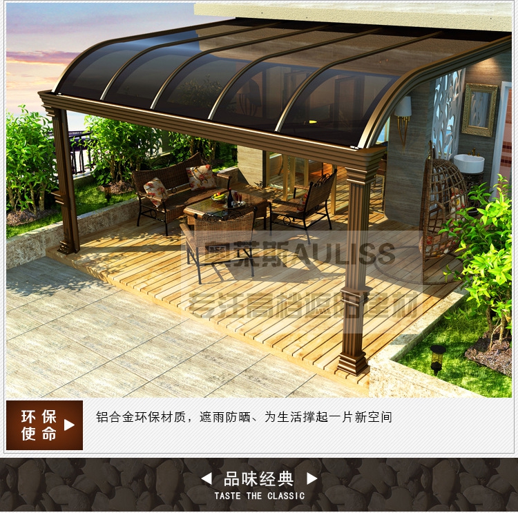 奥莱斯auliss专业定做别墅阳台花园阳光棚 透光断桥铝合金遮阳棚