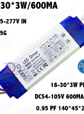 led驱动电源厂家直销10-30*3w高pf外置AC85-277V DC30-105V 600ma