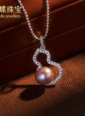 曼蝶天然无核淡水珍珠吊坠5A