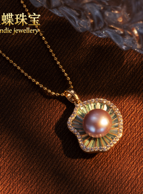 曼蝶天然淡水珍珠吊坠5A极光