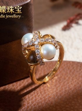 曼蝶天然无核淡水珍珠开口戒指