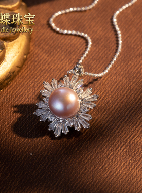 天然无核淡水珍珠吊坠5A极光紫