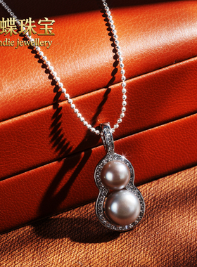 天然无核淡水珍珠吊坠5A极光