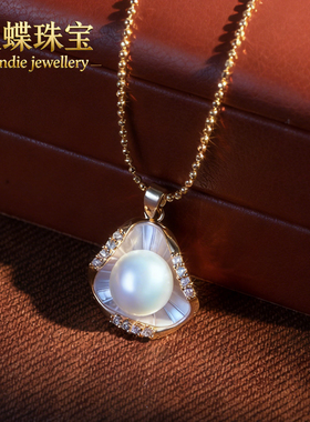 天然无核淡水珍珠吊坠支持复检