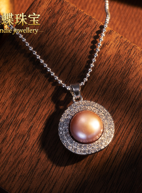 天然无核淡水珍珠吊坠5A星环