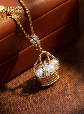 天然无核淡水珍珠吊坠可刮粉