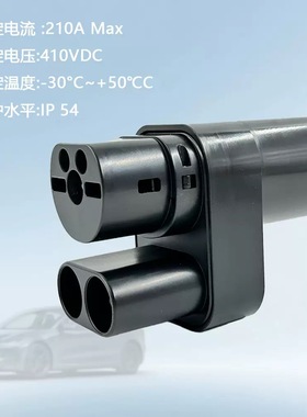 CCS2 toTYPE2 adapter欧标直流转交流充电枪转接头转换器新能源