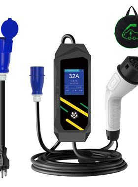 巴西充电枪 7KW Type2新能源汽车充电枪EV charger32A家用充电桩