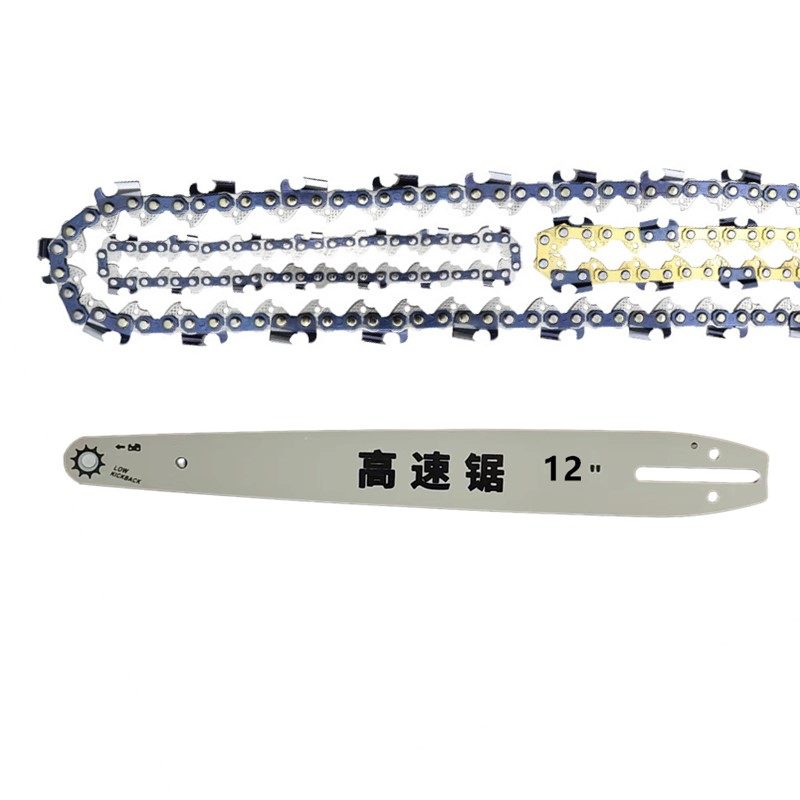 12寸14.8寸高速锯专用链条导板,摩托车/装备/配件,链条,淘宝优惠券,粉丝福利购,淘宝优惠卷