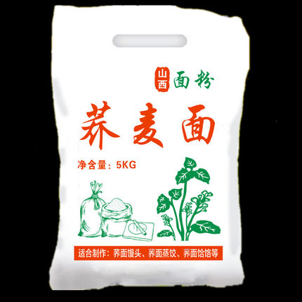 荞麦面粉家用荞麦面精全麦乔麦桥面杂粮纯荞面