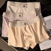 星星腰带透气宽松中腰无痕舒适青少年抑菌底裆平角裤 简约男士 内裤