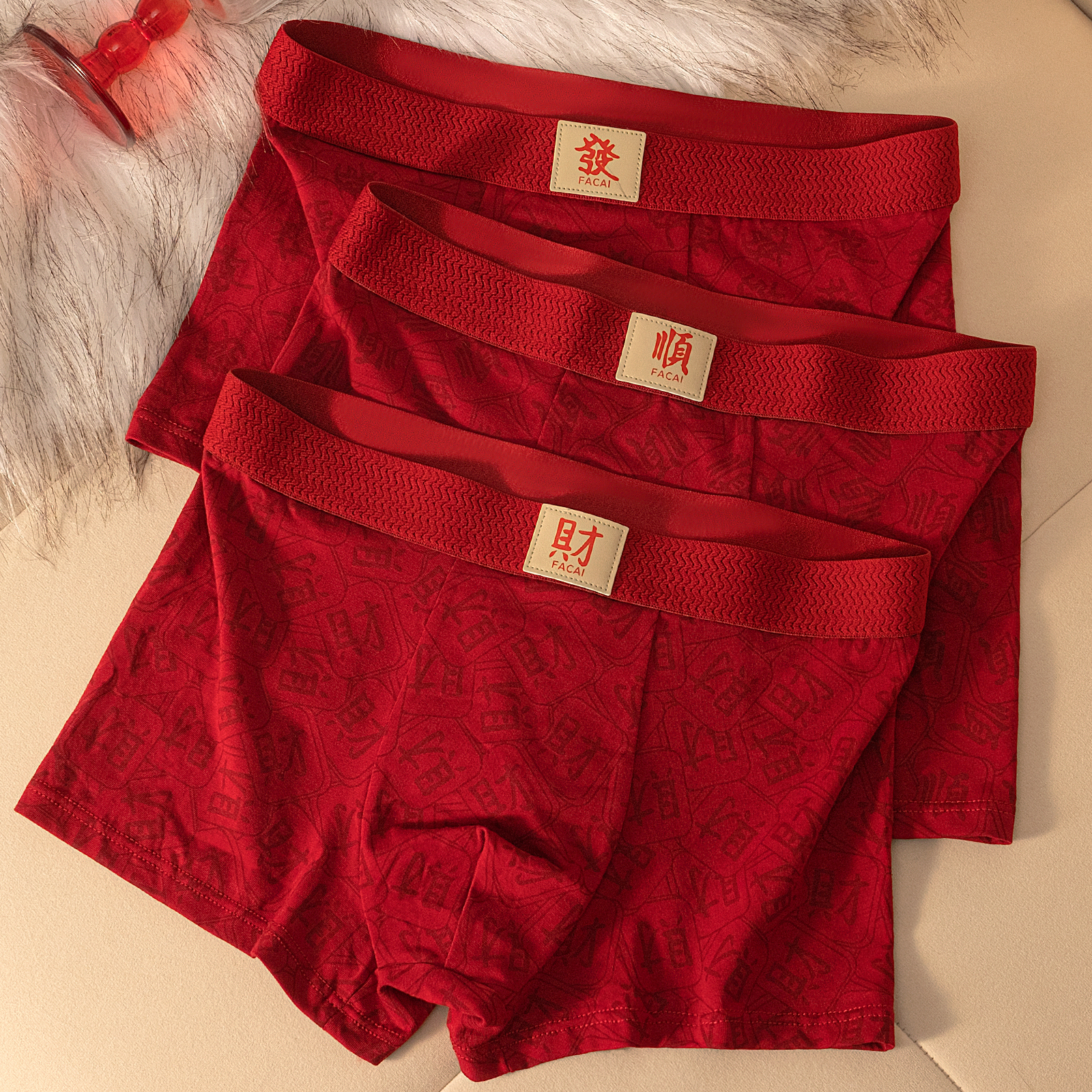 本命年红色男士平角内裤