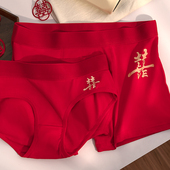 女三角裤 情侣内裤 一男一女大红色喜囍字男平角裤 结婚新郎新娘一对