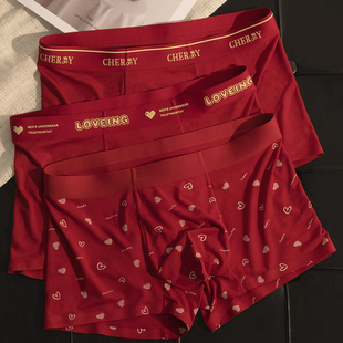 红运贴身青年舒适亲肤四角裤 酒红色本命年莫代尔平角裤 内裤 男士