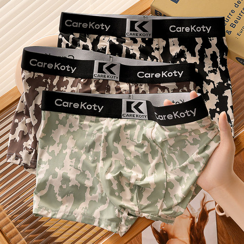 冰丝夏季凉感男士内裤