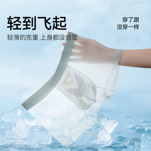 男士冰丝内裤超薄透气舒适凉感透明四角裤2025新款无痕裸感平角裤