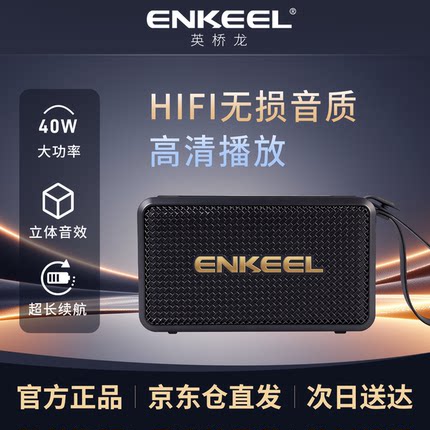 英桥龙2026新款A5小钢炮人声小王子电吹管乐器蓝牙音箱礼品音箱