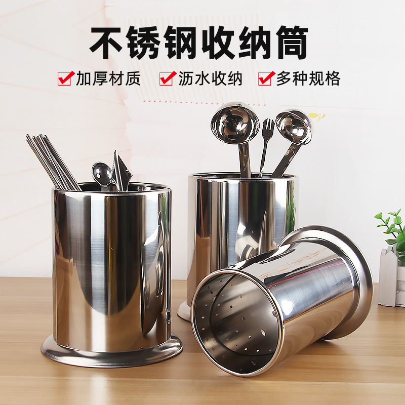 筷子筒不锈钢吸管桶商用筷桶签筒