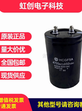 全新原装B43458-A9108-M 400V1000UF 底部带螺栓 铝电容器EPCOS