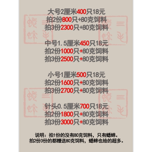 蛐蛐 蟋蟀 白蛐蛐 活体饲料活物 鱼鸟爬虫活食各种规格包邮送饲料