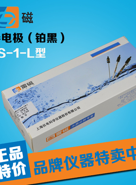 上海雷磁 DJS-1-L 电导电极(铂黑)探头 传感器 MiniDIN八芯插头