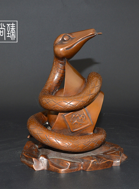 纯铜生肖蛇博物架书桌风水工艺品